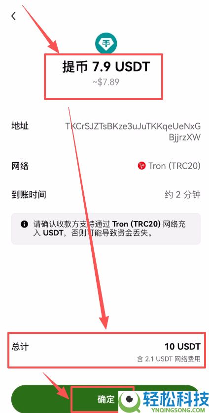 USDT钱包哪个最安全？把欧易里面的资产转到欧易Web3钱包完整流程
