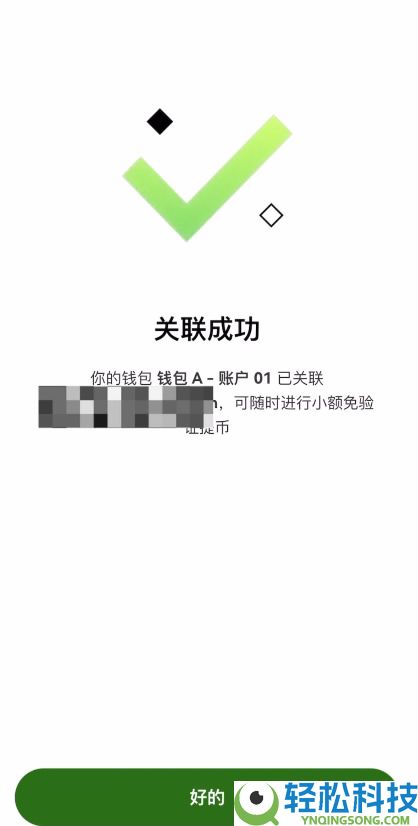 USDT钱包哪个最安全？把欧易里面的资产转到欧易Web3钱包完整流程