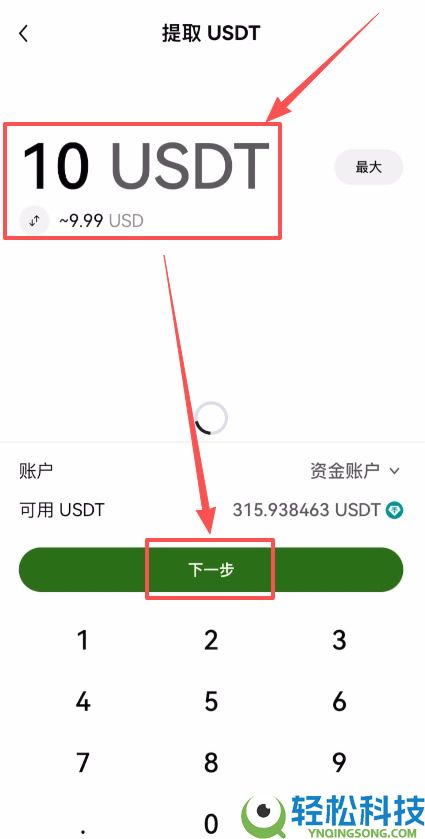 USDT钱包哪个最安全？把欧易里面的资产转到欧易Web3钱包完整流程