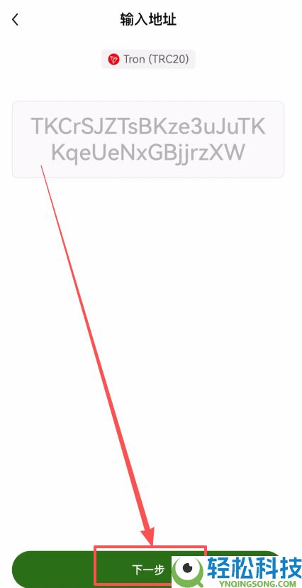 USDT钱包哪个最安全？把欧易里面的资产转到欧易Web3钱包完整流程