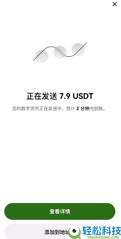 USDT钱包哪个最安全？把欧易里面的资产转到欧易Web3钱包完整流程