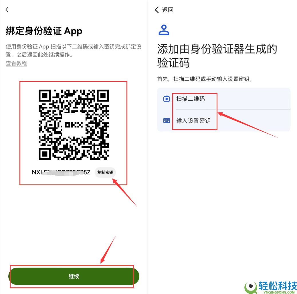 深度对比币安和欧易：Binance为什么是第一？为什么OKX更适合新手？