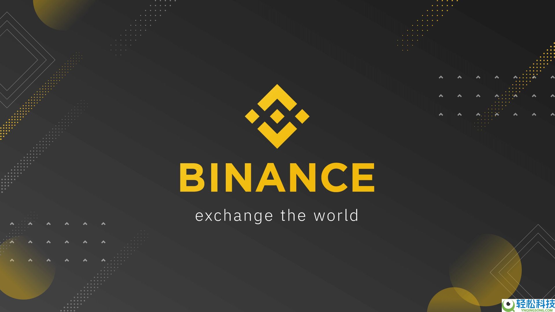 币安出金怎么操作？完整步骤教你安全提现