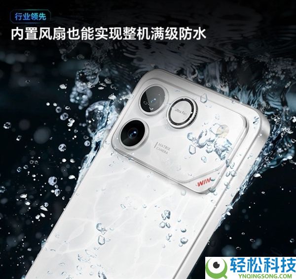 自动散热将完全暴发 手机散热还能怎样卷