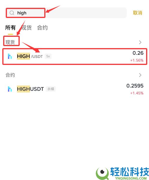 元宇宙项目Highstreet是什么?HIGH币如何购买?HIGH币价格预测与走势分析