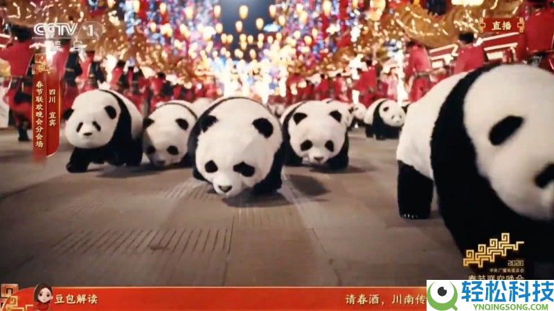 全球初次,百台“机械熊猫”春晚同框 魔法原子秀出群体智能新高度