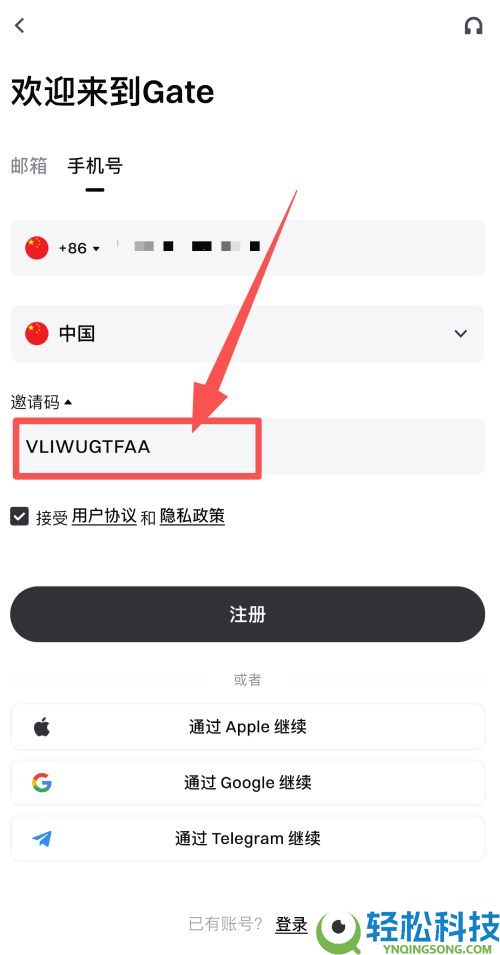 Gate.io交易所详细操作指南:如何注册账号,身份认证和充值买币