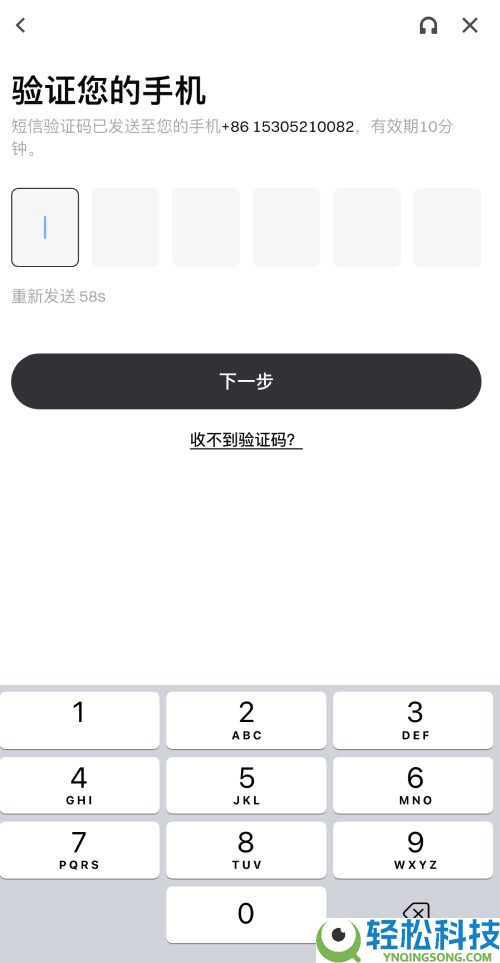 Gate.io交易所详细操作指南:如何注册账号,身份认证和充值买币