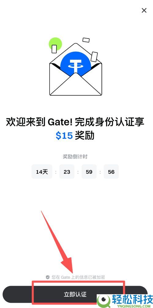 Gate.io交易所详细操作指南:如何注册账号,身份认证和充值买币