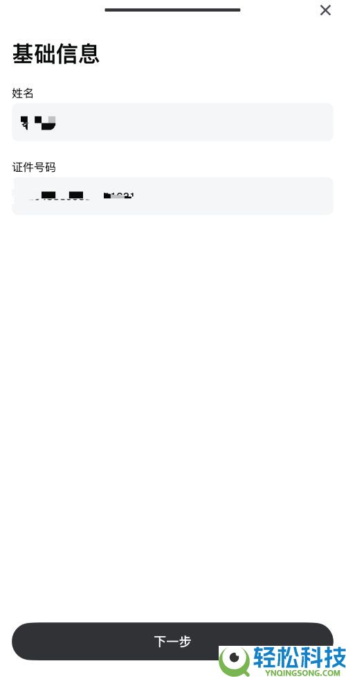 Gate.io交易所详细操作指南:如何注册账号,身份认证和充值买币