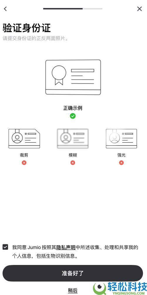 Gate.io交易所详细操作指南:如何注册账号,身份认证和充值买币