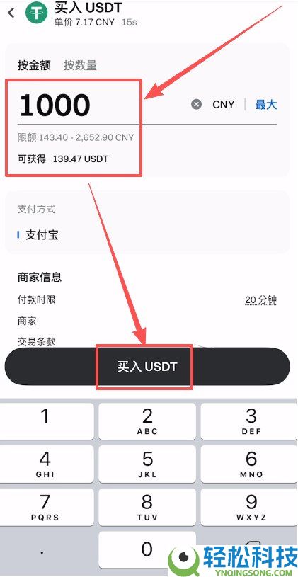 Gate.io交易所详细操作指南:如何注册账号,身份认证和充值买币