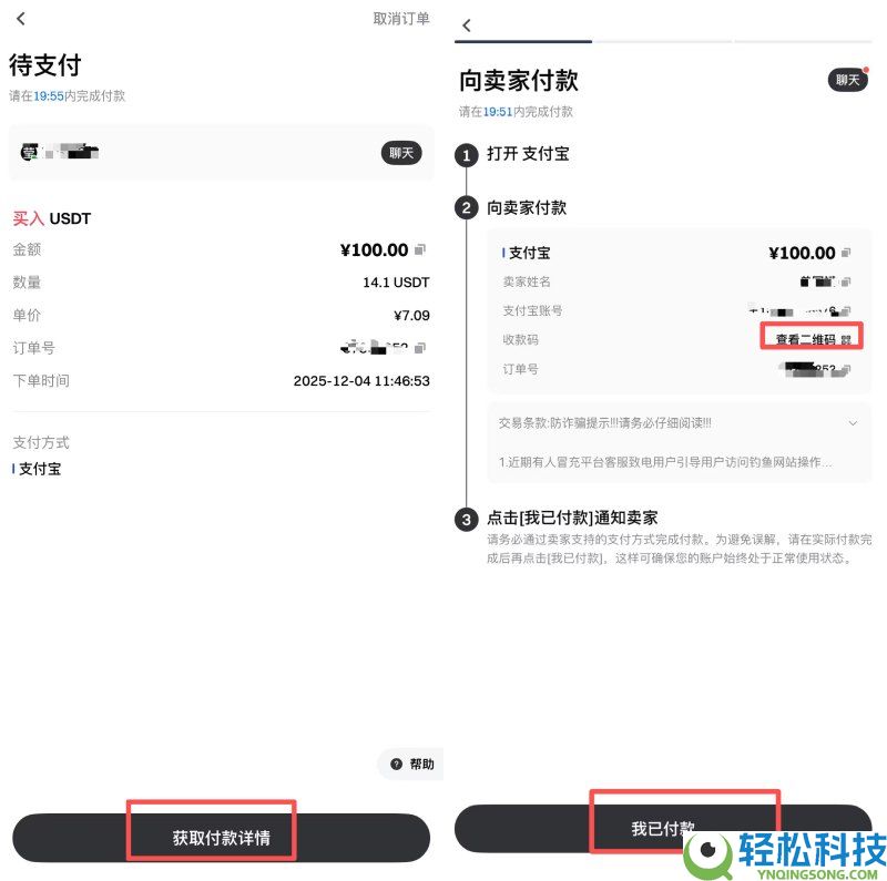 Gate.io交易所详细操作指南:如何注册账号,身份认证和充值买币