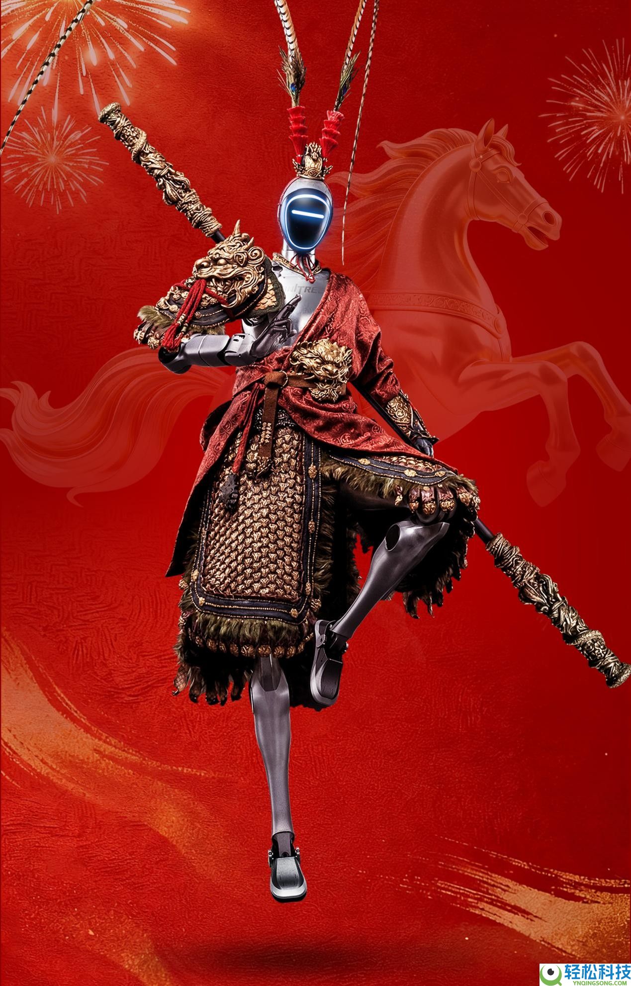 以武会春,宇树春晚机械人马年秀出“赛博真功夫”