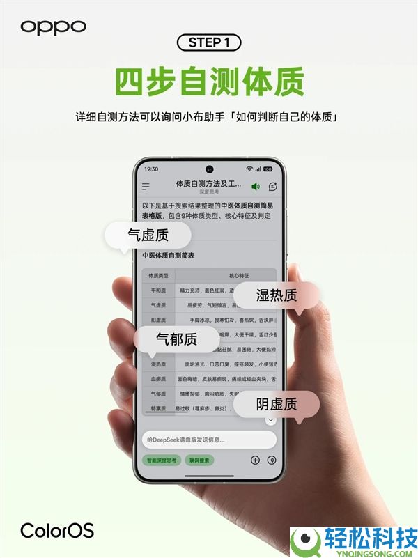用了10年手机 竟不晓得手机上有这么多安康功能