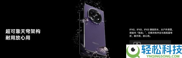 手机防水是怎么做到的:两种办法缺一不成