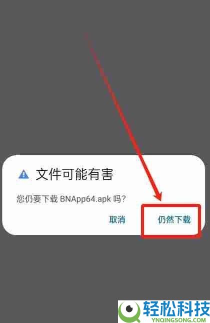 币安官方APP安卓下载安装教程及开启账户2FA验证器指南