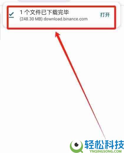 币安官方APP安卓下载安装教程及开启账户2FA验证器指南