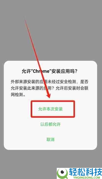 币安官方APP安卓下载安装教程及开启账户2FA验证器指南