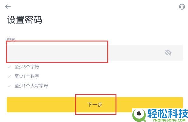 币安最新APP怎么下载？币安官网入口与官方APP获取教程