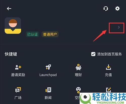 币安最新APP怎么下载？币安官网入口与官方APP获取教程