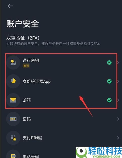 币安最新APP怎么下载？币安官网入口与官方APP获取教程