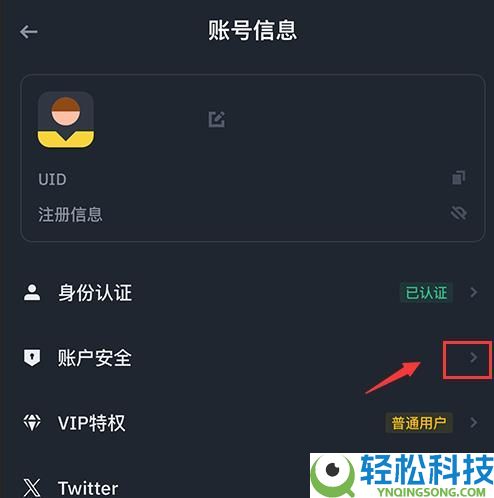币安最新APP怎么下载？币安官网入口与官方APP获取教程