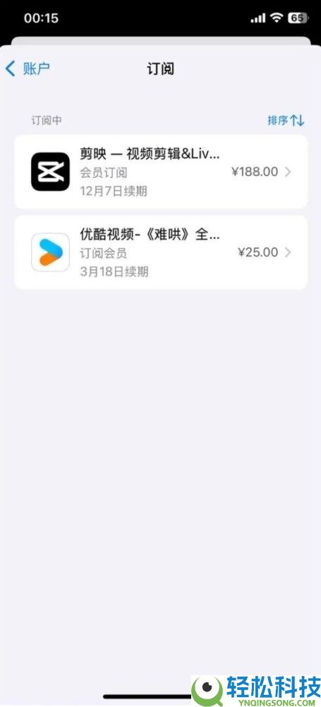 学会省出一年压岁钱,手把手教你封闭应用乱扣费