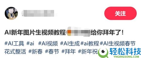 春节不要乱发这类视频 有司法风险