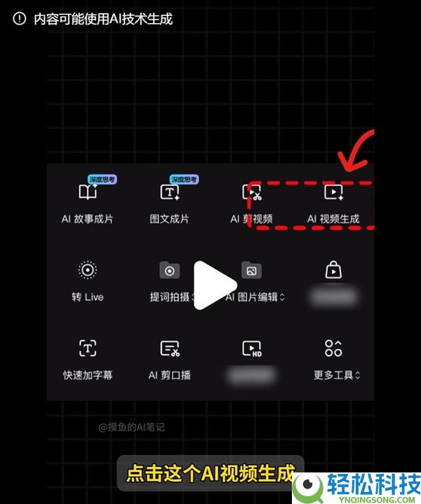 春节不要乱发这类视频 有司法风险