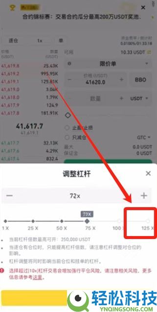 币安华语版下载攻略:2025币安APP获取与详细使用说明