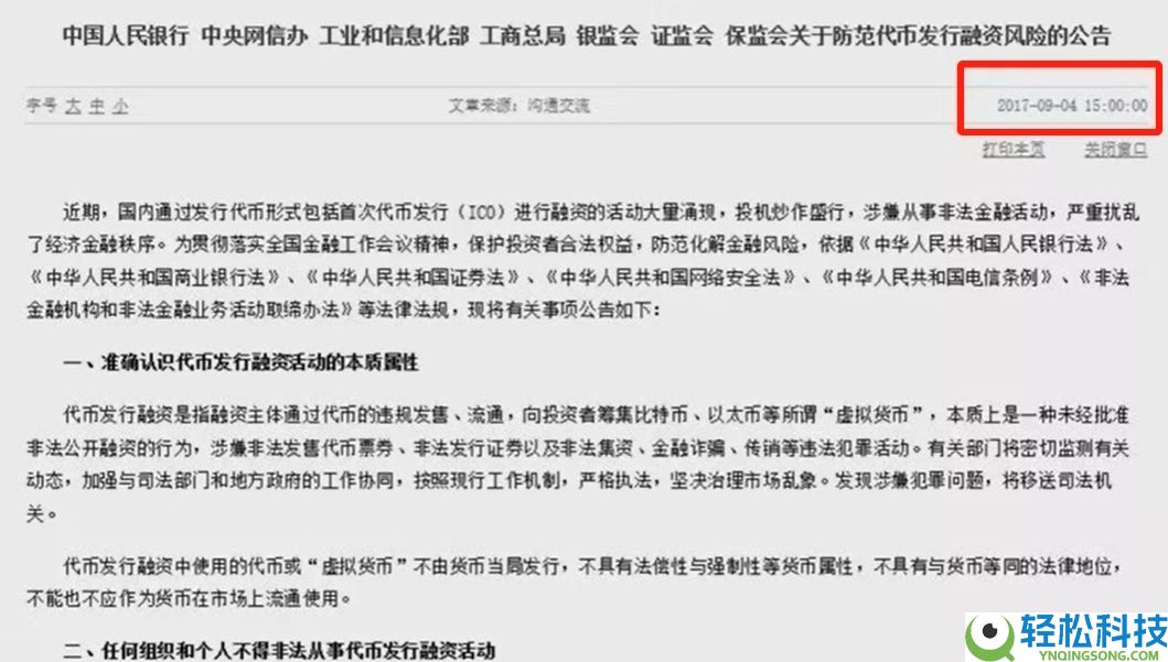 币安华语版下载攻略:2025币安APP获取与详细使用说明