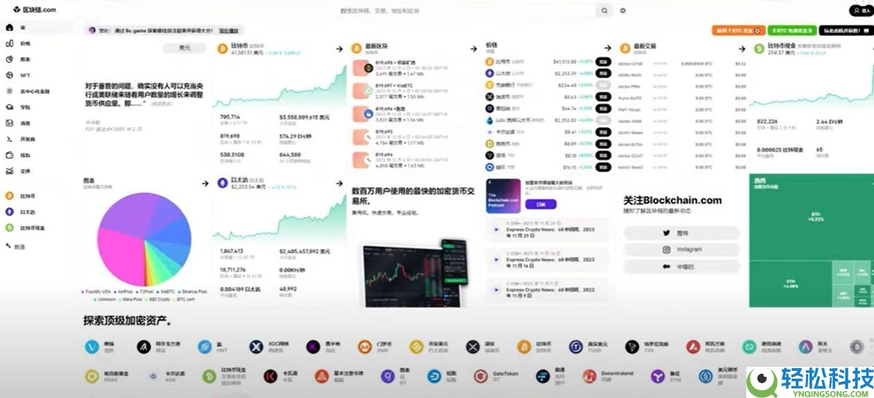 币安华语版下载攻略:2025币安APP获取与详细使用说明