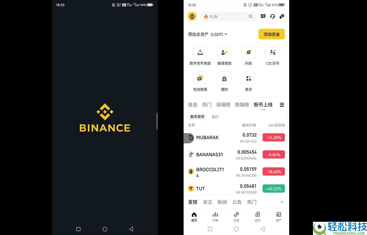 币安华语版下载攻略:2025币安APP获取与详细使用说明
