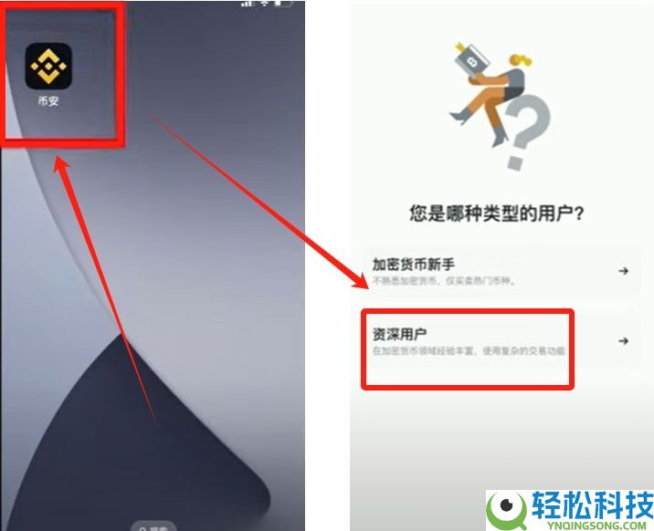 币安华语版下载攻略:2025币安APP获取与详细使用说明