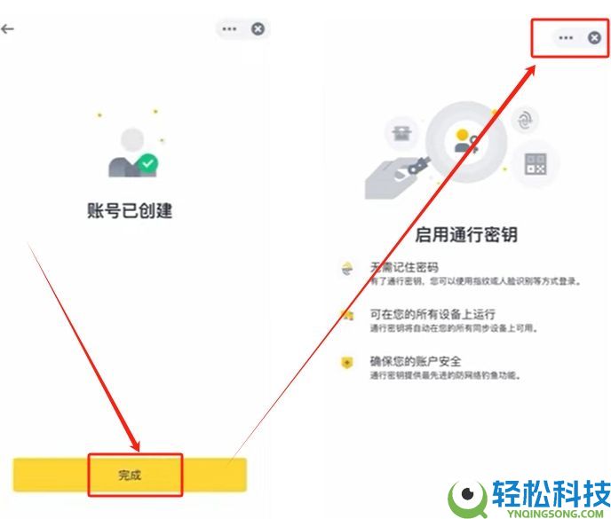 币安华语版下载攻略:2025币安APP获取与详细使用说明