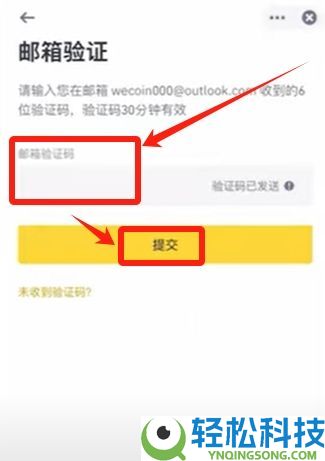 币安华语版下载攻略:2025币安APP获取与详细使用说明