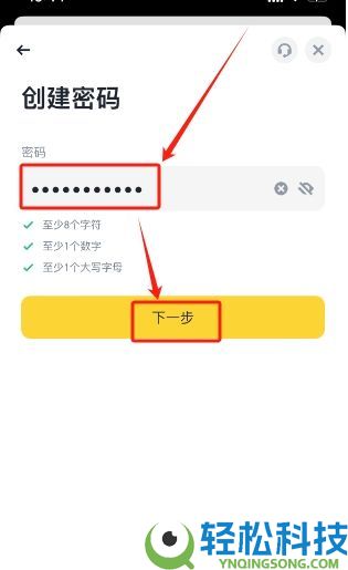币安华语版下载攻略:2025币安APP获取与详细使用说明