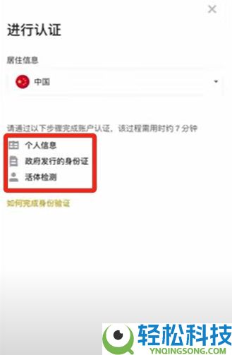 币安华语版下载攻略:2025币安APP获取与详细使用说明