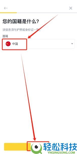 币安华语版下载攻略:2025币安APP获取与详细使用说明