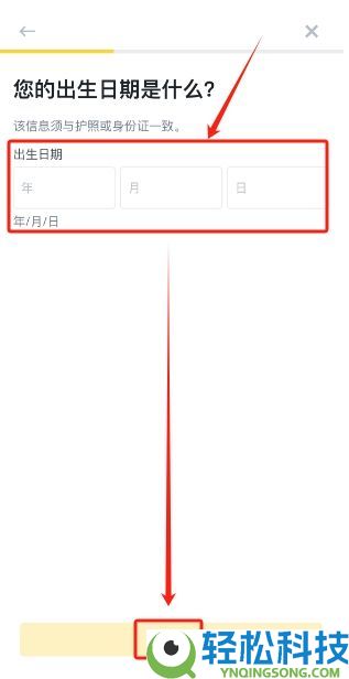 币安华语版下载攻略:2025币安APP获取与详细使用说明