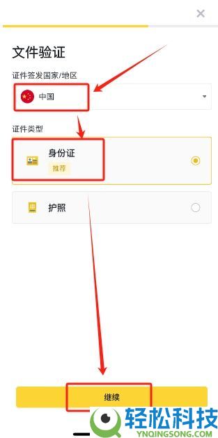 币安华语版下载攻略:2025币安APP获取与详细使用说明