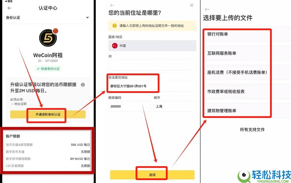 币安华语版下载攻略:2025币安APP获取与详细使用说明