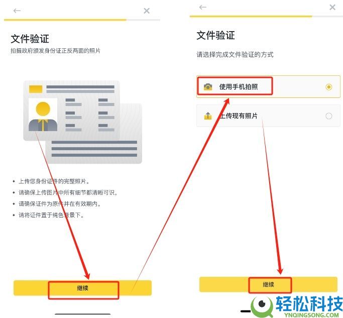 币安华语版下载攻略:2025币安APP获取与详细使用说明