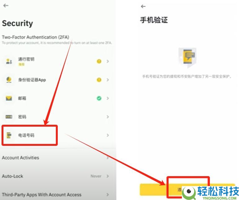 币安华语版下载攻略:2025币安APP获取与详细使用说明