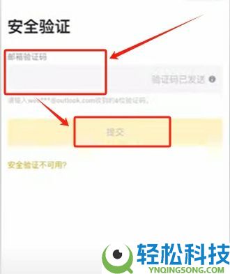 币安华语版下载攻略:2025币安APP获取与详细使用说明