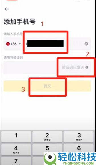 币安华语版下载攻略:2025币安APP获取与详细使用说明