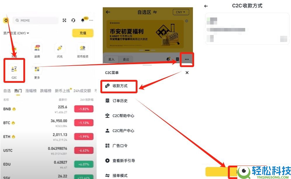 币安华语版下载攻略:2025币安APP获取与详细使用说明