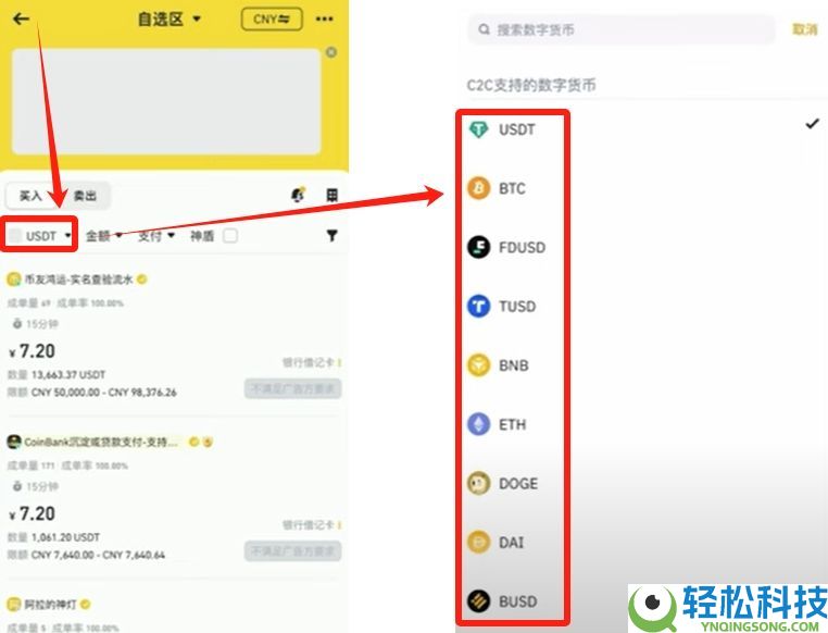 币安华语版下载攻略:2025币安APP获取与详细使用说明