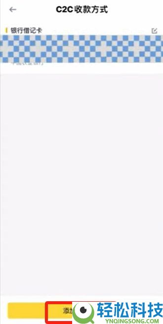 币安华语版下载攻略:2025币安APP获取与详细使用说明